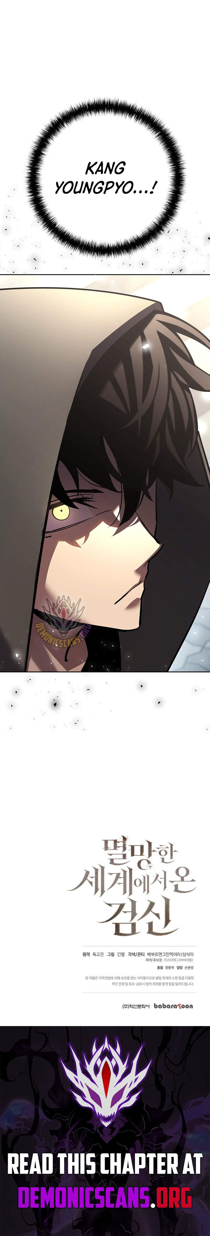 The Sword God From the Destroyed World Chapter 22 20
